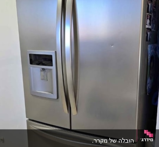 מקרר נירוסטה עם דלתות כפולות במטבח